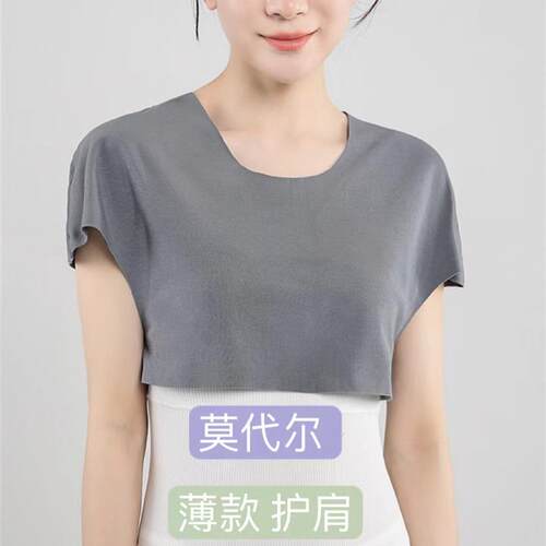 薄款护肩春夏季坎肩护颈椎睡觉保暖莫代尔外穿纯棉宽松套头圆领