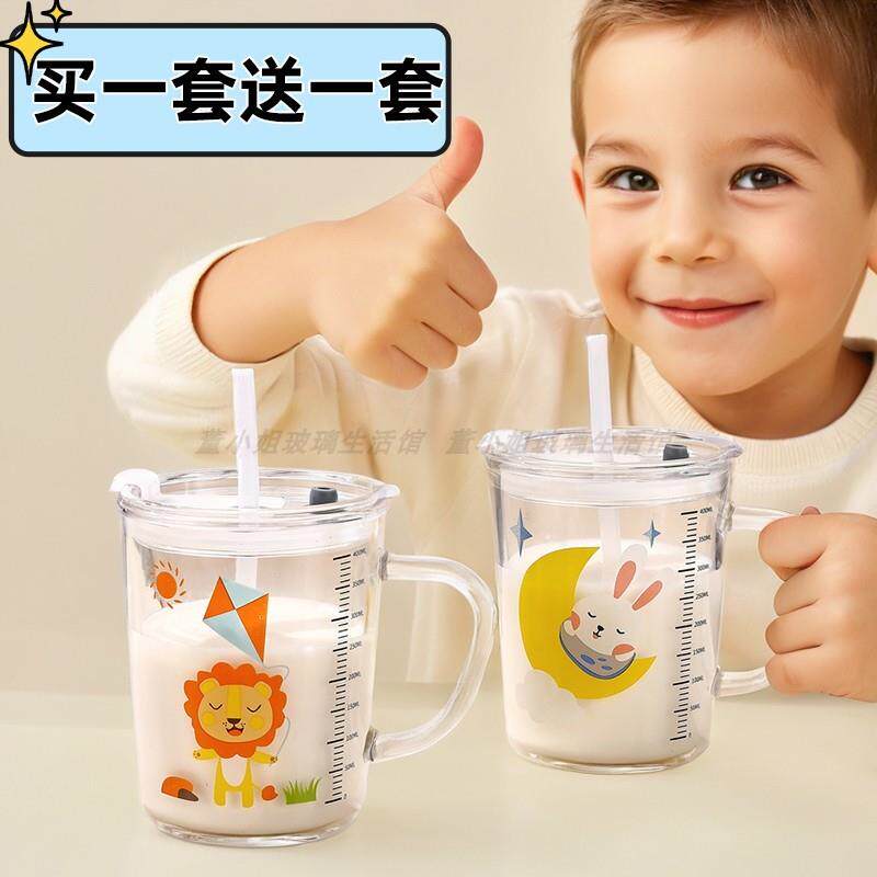 【天猫精选】玻璃刻度牛奶杯儿童三岁以上耐高温直饮冲奶粉专用杯