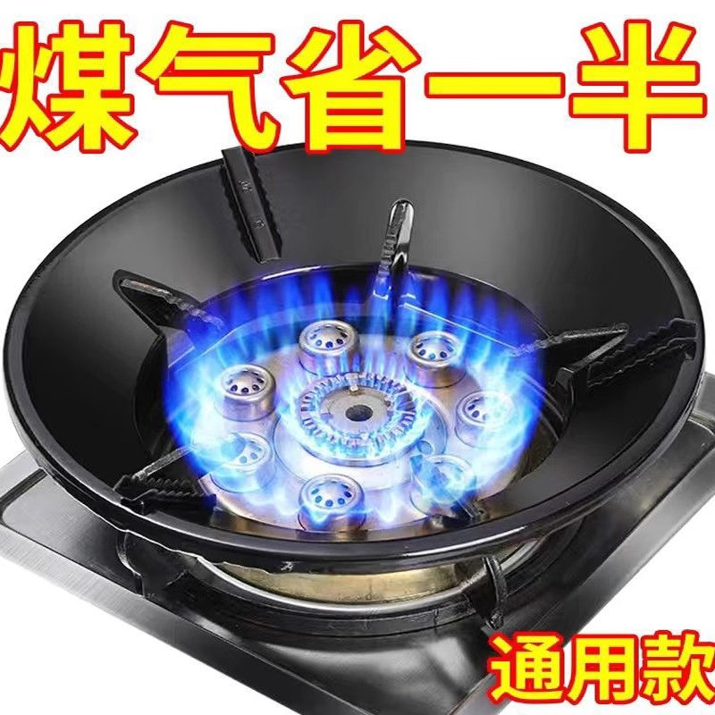 【天猫正品】家用煤气节能罩防风聚火罩煤气灶配件大全省气隔热挡