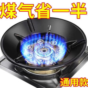 【官方旗舰店】家用煤气节能罩防风聚火罩煤气灶配件大全省气隔热