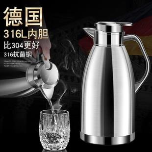 家用大容量72小时长 高品质热水保温水壶不锈钢内胆暖水瓶2024新款