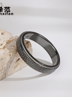 s925纯银黑色磨砂素圈戒指男生高级感潮流男款指环个性时尚食指