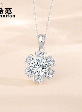 s925纯银浪漫雪花项链女镶钻高级感日韩版简约时尚锁骨链