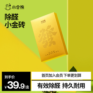 小仓熊车载香薰持久留香高档汽车专用香水车内净化空气去异味神器