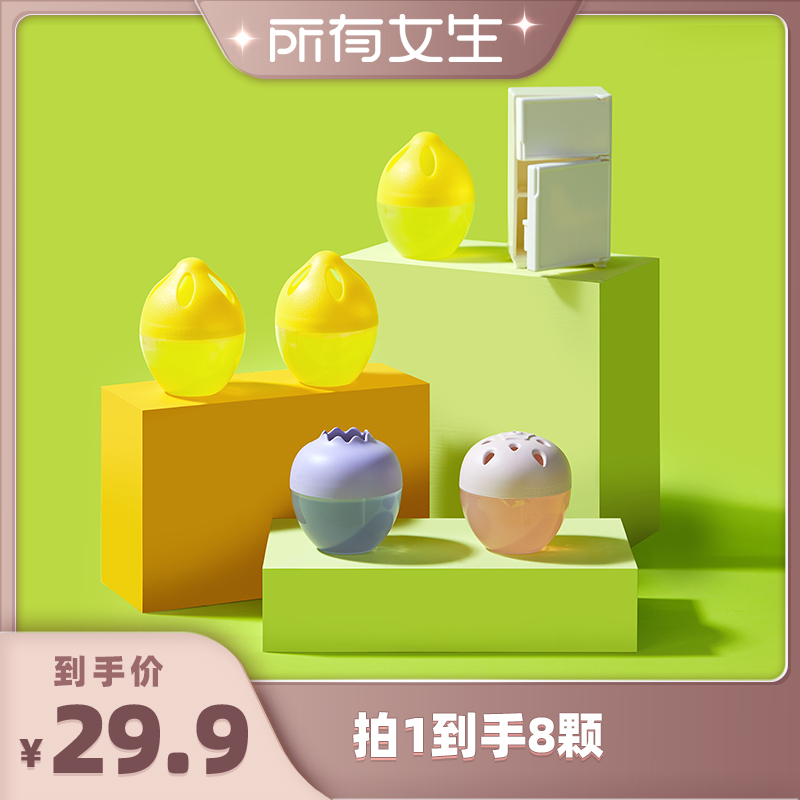 【所有女生直播间】小仓熊冰箱除味蛋8颗