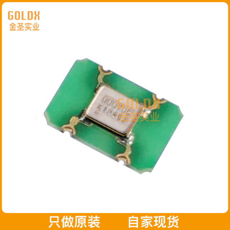 【 全新原装现货 】 MC3225Z25.0000C19XSH 标准时钟振荡器 OSC