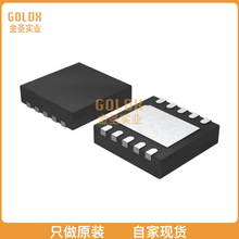 【 全新原装现货 】 SI7013-A20-GM1R SENSOR HUMID/TMP 3.6V I2