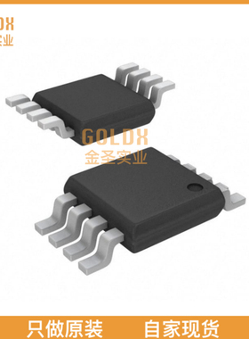 【 全新原装现货 】 LM2904ST IC OPAMPGP 2 CIRCUIT 8MINISO