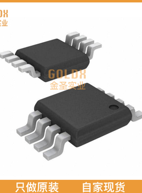 【 全新原装现货 】 IRF7521D1TRPBF MOSFET N-CH 20V 2.4A MICR