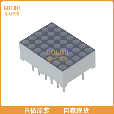 【 全新原装现货 】 LTP-747KY LED MATRIX 5X7 0.7 AMBER-YELLO