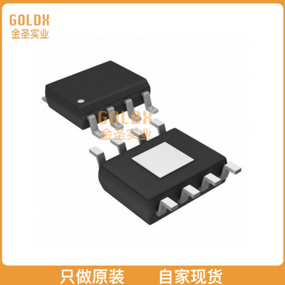 【 全新原装现货 】 XC9274C06CQR-G COT CONTROL, 3.0A SYNCHRO