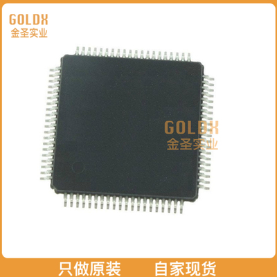 【 全新原装现货 】 TC222L16F133FABKXUMA1 IC MCU 32BIT 1MB F
