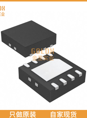 【 全新原装现货 】 AON7752 MOSFET N-CH 30V 15A 8DFN
