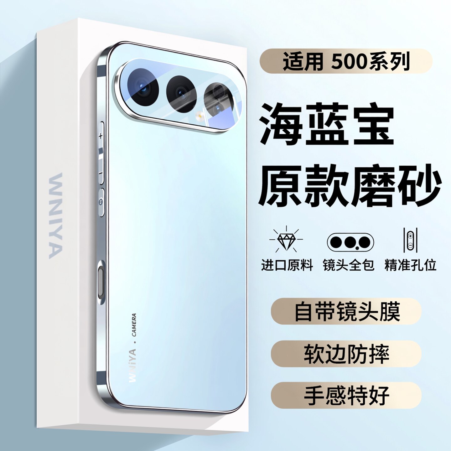 【原款防摔壳】适用荣耀500系列图片