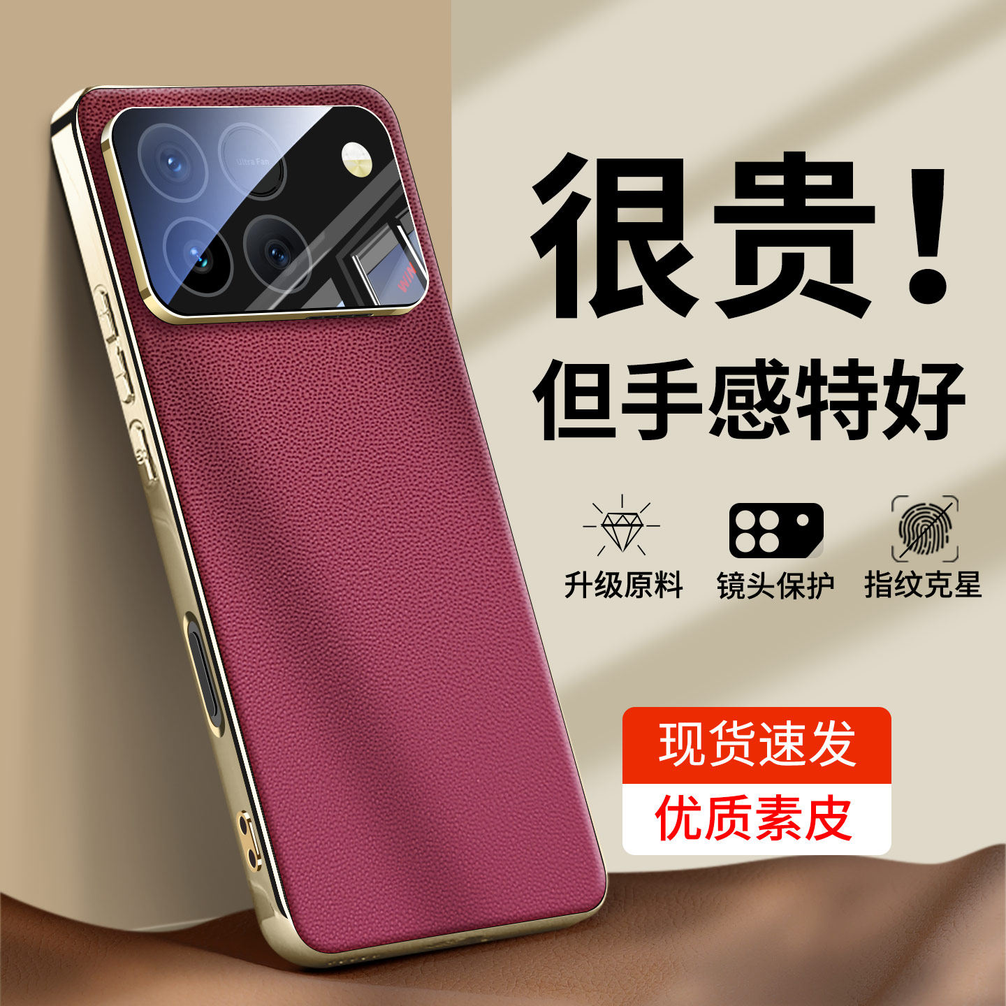 适用荣耀win手机壳rt新品镜头全包防摔honor新款不挡出风口专用高端金边素皮外壳华为系列保护套高级感女后壳