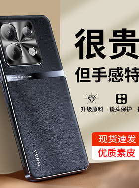 适用红米note14pro手机壳新款小米note13pro+十redmi镜头全包防摔外壳noto13新品素皮保护套por加not男女n0te