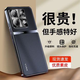 十redmi鏡頭全包防摔外殼noto13新品 素皮保護套por加not男女n0te 小米note13pro 適用紅米note14pro手機殼新款