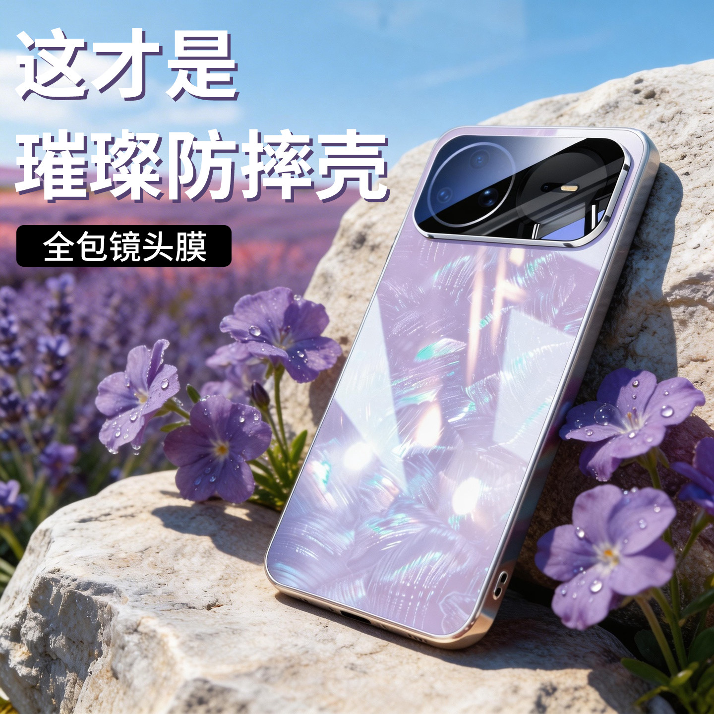 适用华为nova15pro手机壳新款nova15高级感女士镜头全包防摔nove15ultra璀璨玻璃外壳huawei系列高端u保护套