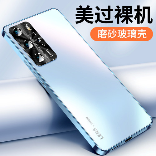 适用华为p40磨砂玻璃壳不顶膜