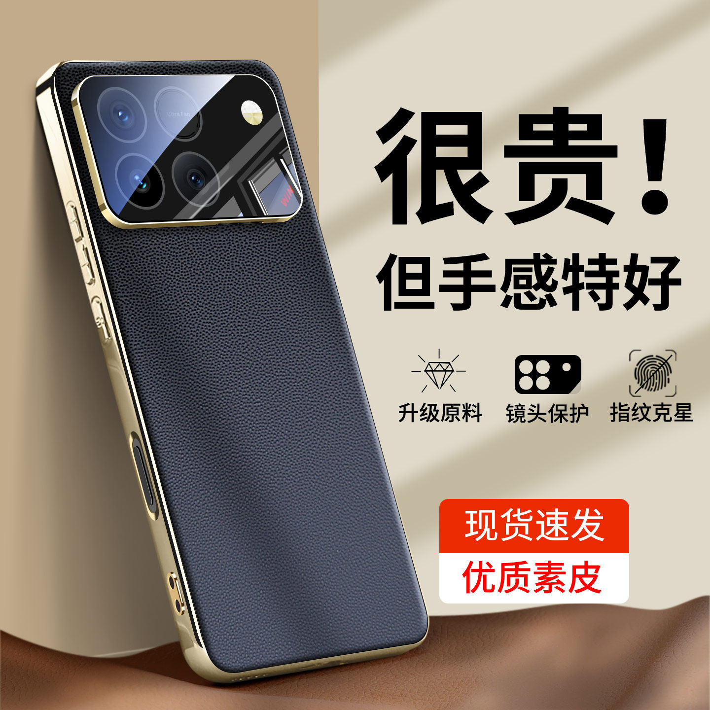 适用荣耀win手机壳rt新款金边素皮镜头全包保护套honor不挡出风口专用新品外壳华为系列高级感男高端超薄后壳