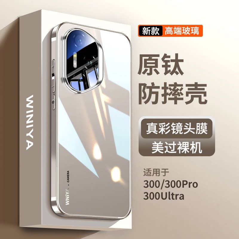 适用荣耀300玻璃壳磁环支架图片
