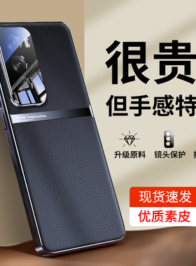 适用opporeno12手机壳reno12Pro新款镜头全包防摔超薄oppo高端真素皮保护套0pp0男女款系列高级感por外壳硅胶