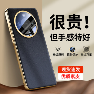 x70金边素皮高端保护套honor自带镜头膜外壳全包防摔真皮超薄后壳男华为系列专用 适用华为荣耀x70手机壳新款