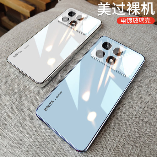 【散热耐脏】适用红米k70玻璃壳