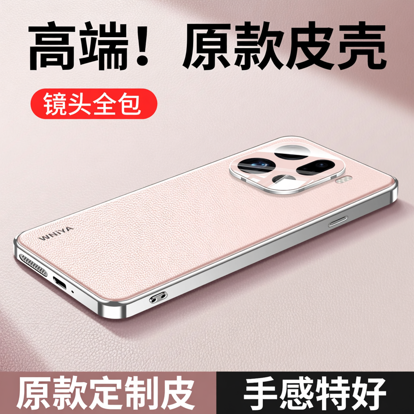 【防摔皮壳】适用OPPOfindx9pro手机壳findx9新款头层皮高端保护套OPPO镜头全包超薄外壳x9高级感超好看女款