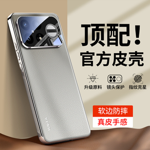 适用红米k90手机壳k90Promax带镜头膜全包redmi高端素皮外壳标准版 系列男女款 高级感专用保护套 真皮质感