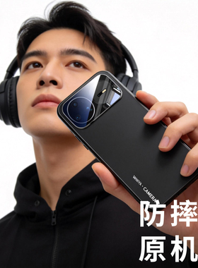 适用华为Nova15pro手机壳2026新款磨砂玻璃Nova15镜头全包防摔保护套nove15高端外壳ultra超薄后壳novo男士