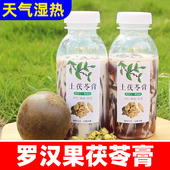 可做成膏 罗汉果土茯苓汤料包材料 龟苓膏茅根芦根 2件减5元
