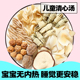 清心汤包儿童灯芯草麦冬雪梨汤煲汤材料海底椰百合蜜枣心火旺滋润