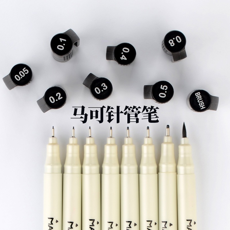 马可防水勾线描线笔套装美术专用