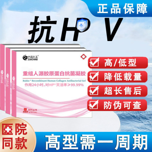 很管用16.18转阴99%80万干扰素