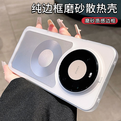 纯边框散热磨砂几何魔方壳