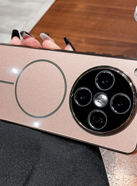 几何魔方适用oppofindx8ultra手机壳x8s+新款磁吸夏季散热x7pro超薄oppo冰感玻璃保护套防摔全包男女软边硬壳