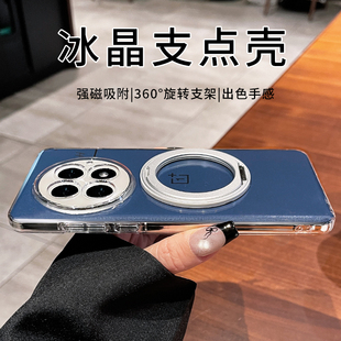 适用一加ace5pro手机壳一加13新款 透明十高级pro男女硬壳 2025磁吸支架oneplus超薄保护套ace3v防摔镜头全包1