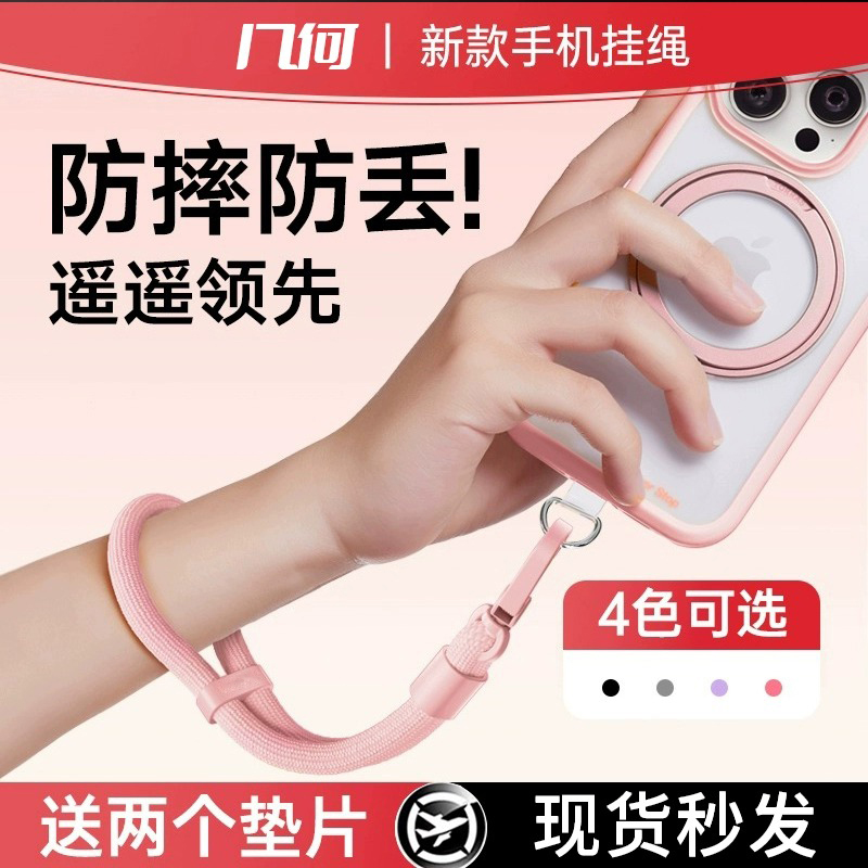 新款百搭挂绳可调节长短时尚简约结实耐用女钥匙扣水杯链防摔防丢户外携带安全绳高级斜挎手提腕带男实用防盗