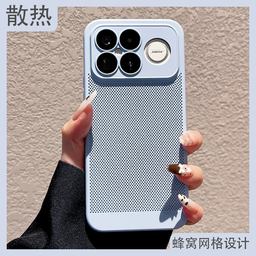 一年包换新款透气网格散热壳