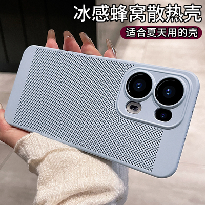 散热黑科技适用opporeno14pro手机壳新款reno12保护套reno10pro+超薄透气reno9自带镜头膜全包女磨砂亲肤硬壳