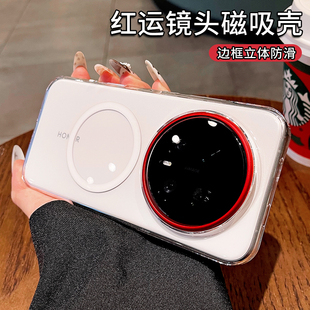 红运镜头适用荣耀magic8pro手机壳新款magic8保护套honor透明磁吸Magic7全包防摔魔术8超薄por女款高级感硬壳