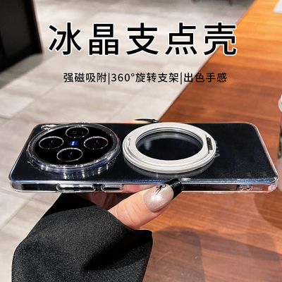 一年包换夏季新款冰晶支点壳