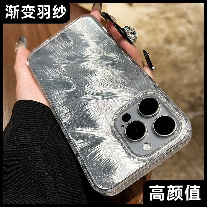 适用iPhone16promax手机壳新款iPhone15镜头全包14女款防摔13高级感12渐变羽纱pro轻奢保护套高颜值软边硬壳