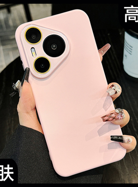 适用华为pura80pro手机壳2024夏季新款pura70ultra超薄镜头全包防摔p透气散热pro+硅胶高级感女生男款por软壳