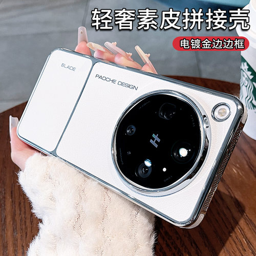 OPPO素皮几何魔方磁吸手机壳