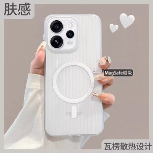 几何适用opporeno15手机壳2025新款瓦楞磁吸reno15pro保护套14外壳透明磨砂13超薄oppo全包防摔高级女款硬壳