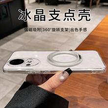 适用华为nova13pro手机壳nova12ultra新款2025磁吸支架14超薄保护套11防摔全包10透明9高级MagSafe充电硬壳