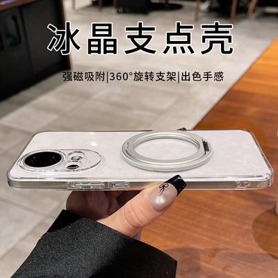 一年包换夏季新款冰晶支点壳