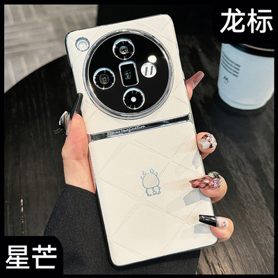 新款龙年星芒素皮轻奢简约